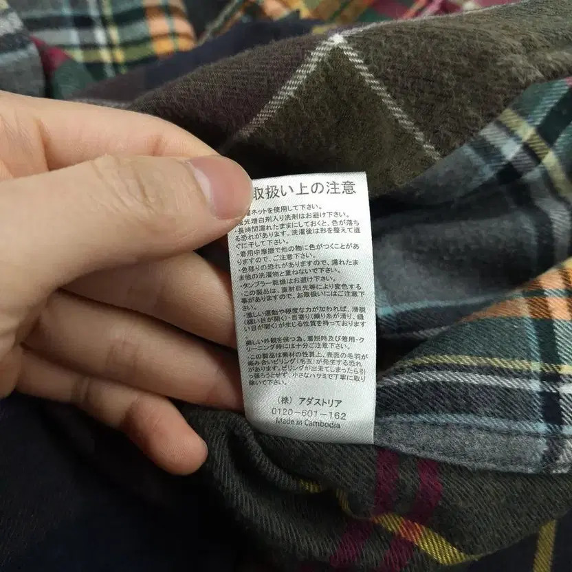 Global Work JP Multicolor Patchwork Check Pattern… - image 7