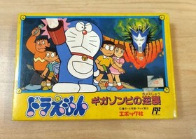 Doraemon: Nobita and the Haunting of the Gigazombies (Famicom)