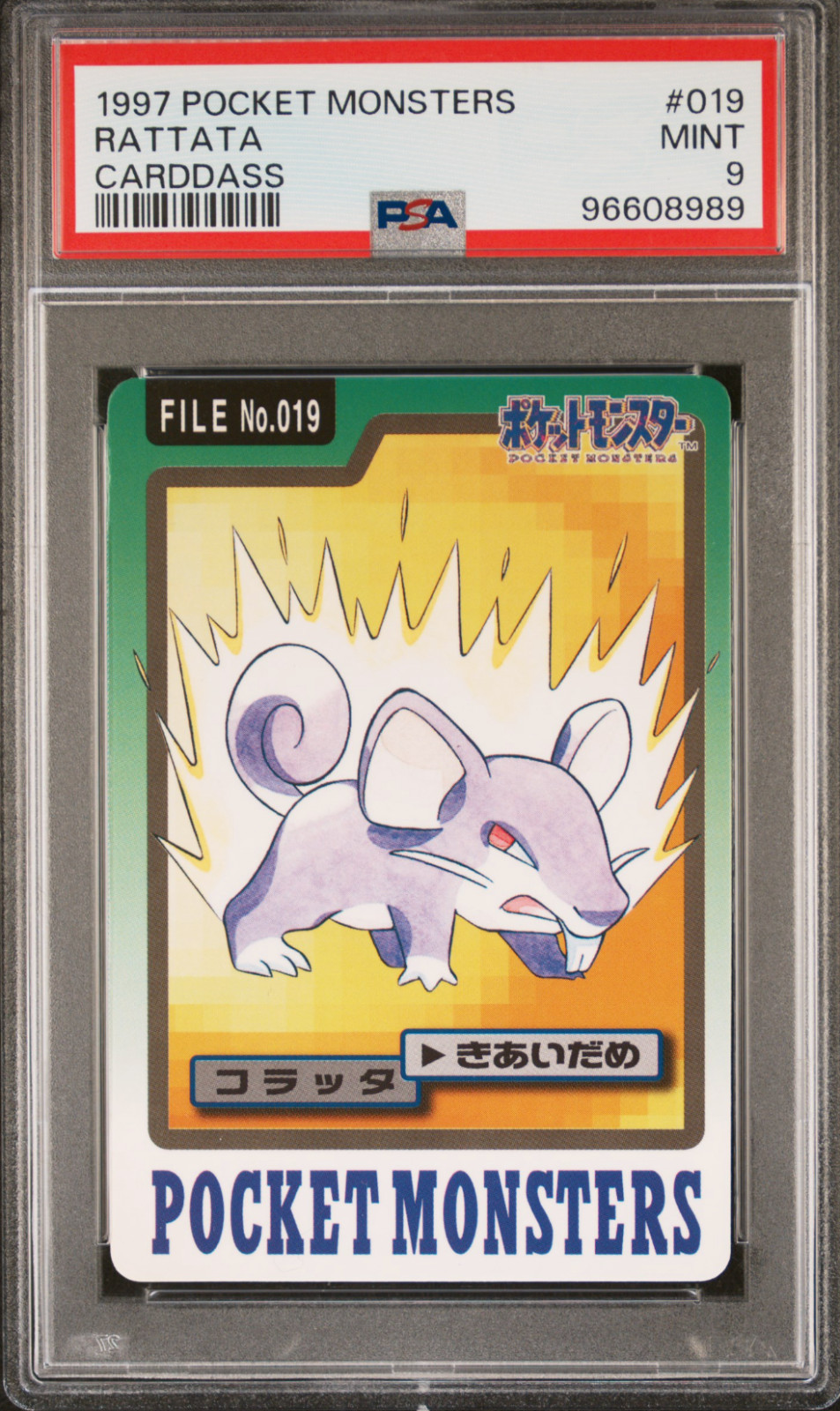 PSA 9 Rattata 019 Carddass Mint Pokemon Card Vending 1997 Pocket Monsters