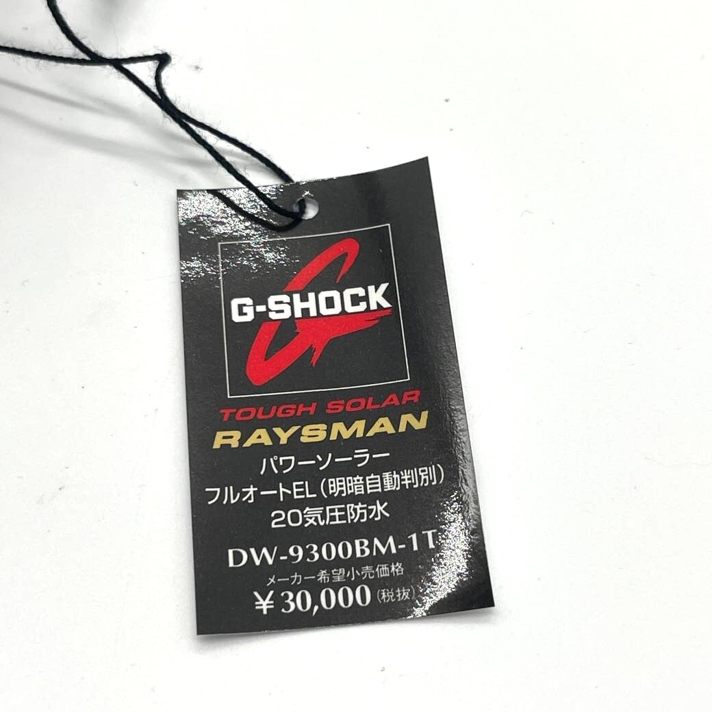 時計 G-SHOCK DW-9300BM-1T RAYSMAN s-l400.jpg