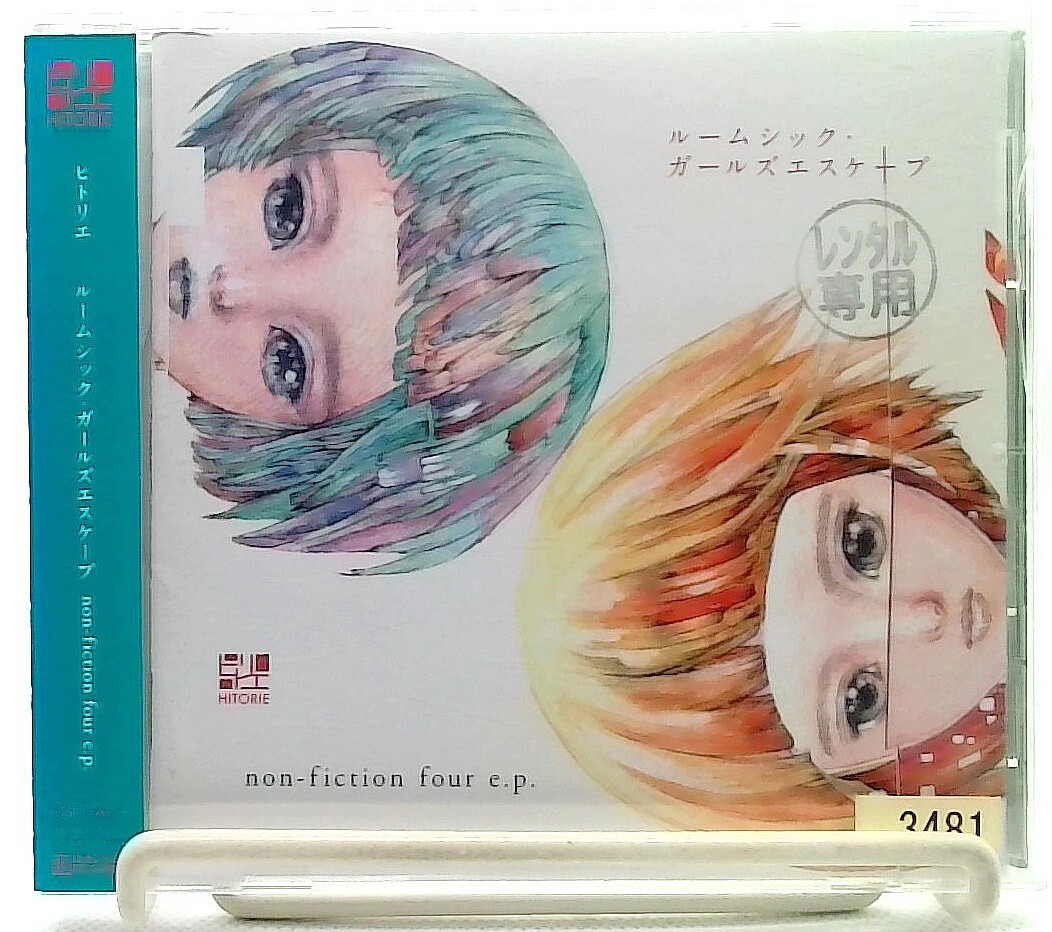 ルームシック・ガールズエスケープ/Room Chic Girls Escape/Non ルームシック・ガールズエスケープ/Room Chic Girls Escape/Non