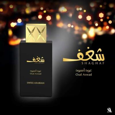 Shaghaf Oud Aswad by Swiss Arabian 75ml Spray-Free Express Shipping Shagaf Black
