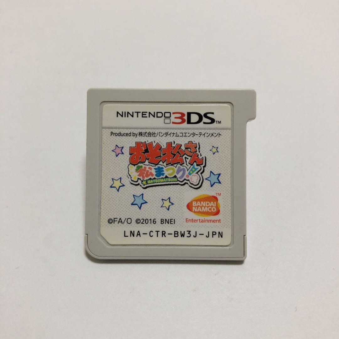 Osomatsu's Pine Festival osomatsu san Cartridge Nintendo 3DS Japanese ver Tested