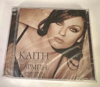 Kaith Rapmnh -  CD ** SEALED NEW ANNATANPAIMATA