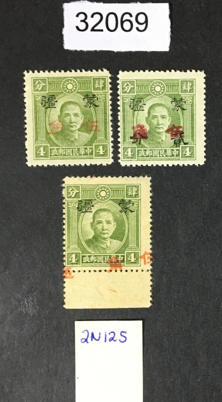 MOMEN: JAPAN OCCUPATION IN CHINA STAMPS # VAR. MINT LOT #32069