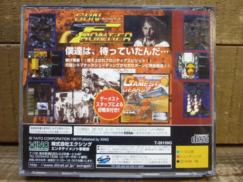 Sega Saturn Gun Frontier Arcade Gears SS Video Game Import From Japan - Image 2 of 4