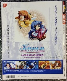 Dengeki Dreamcast VOL.41 9/2000 Sealed Magazine Retro Gaming