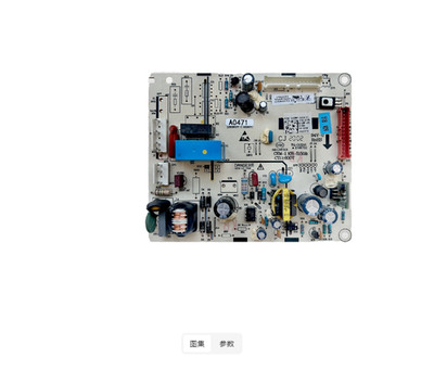 BCD-518WY/HC4 Computer Board Mainboard 1989063 For Hisense Ronshen Refrigerator