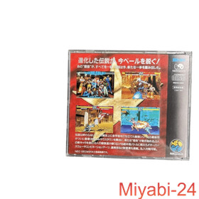 Fatal Fury 3 Neo Geo CD Game & Strategy Book Set Excellent Condition