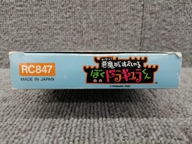 KONAMI Akumajo Special Boku Dracula-kun Famicom FC Japanese Ver.