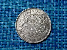 🇱🇻 Latvia 1 lats 1924  KM-7  AU  Silver .835  Coin 110925-44