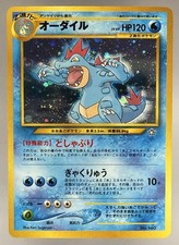 1999 Pokemon Neo Genesis Japanese Feraligatr Rare Holo #160 NM