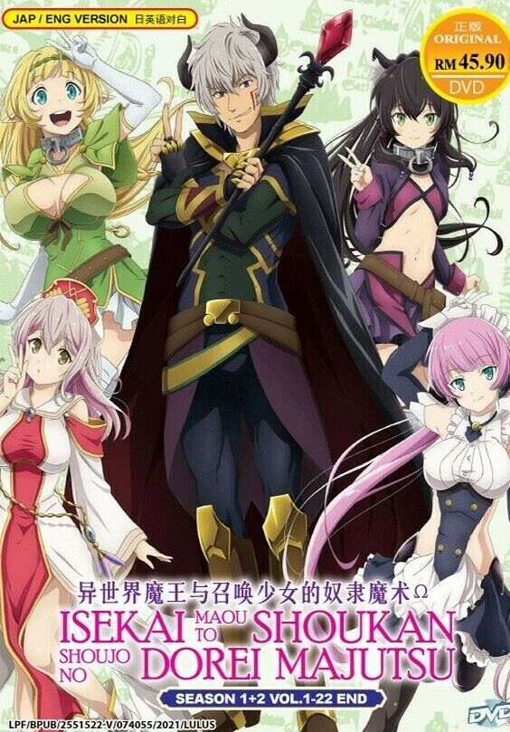 2 TEMPORADA DE ISEKAI MAOU TO SHOUKAN? ATUALIZADO NOS COMENTÁRIOS