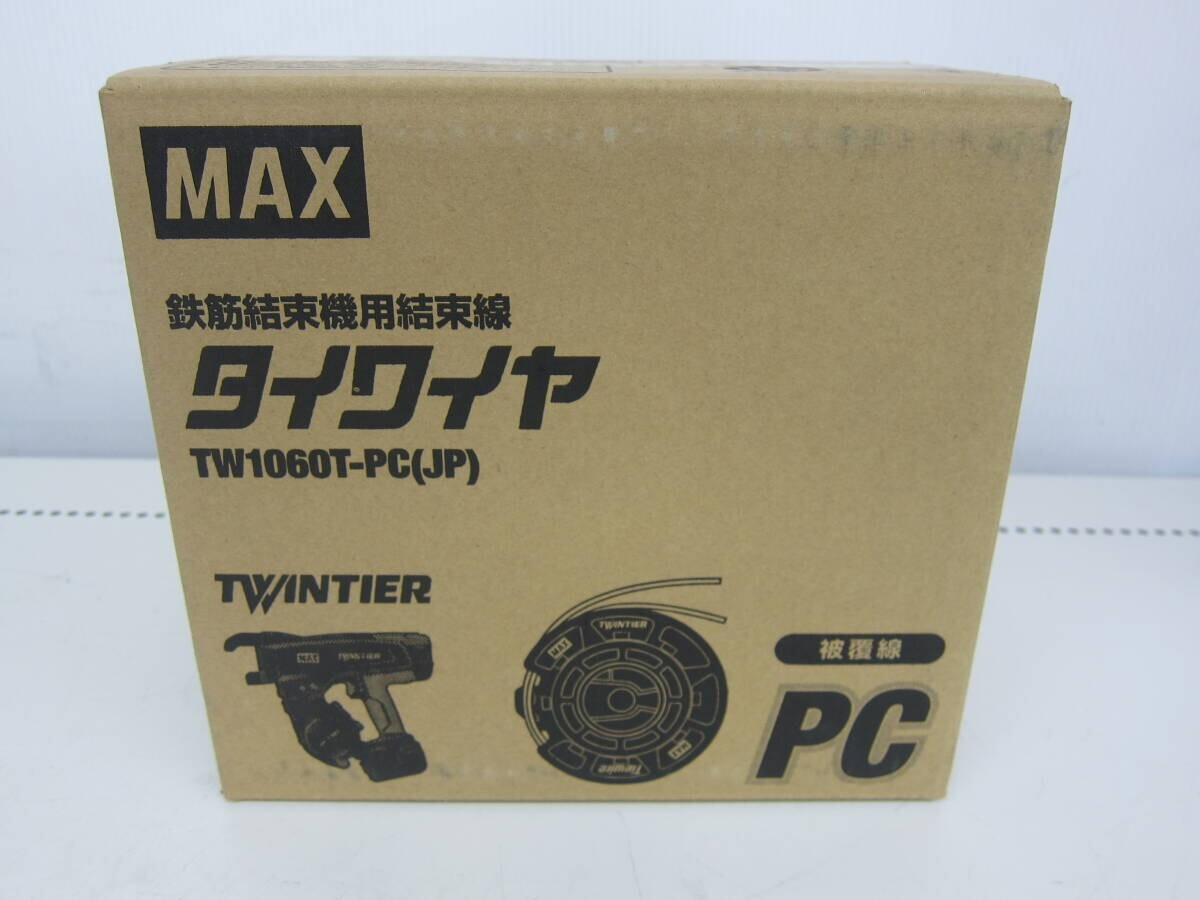 MAXタイワイヤ2箱TW1060T 【公式通販】