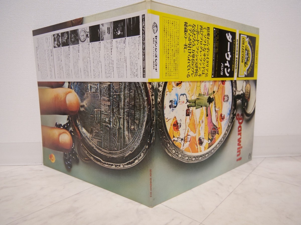 Banco ．バンコ 【Darwin】輸入盤アナログレコード！ Banco ．バンコ 【Darwin】輸入盤アナログレコード！