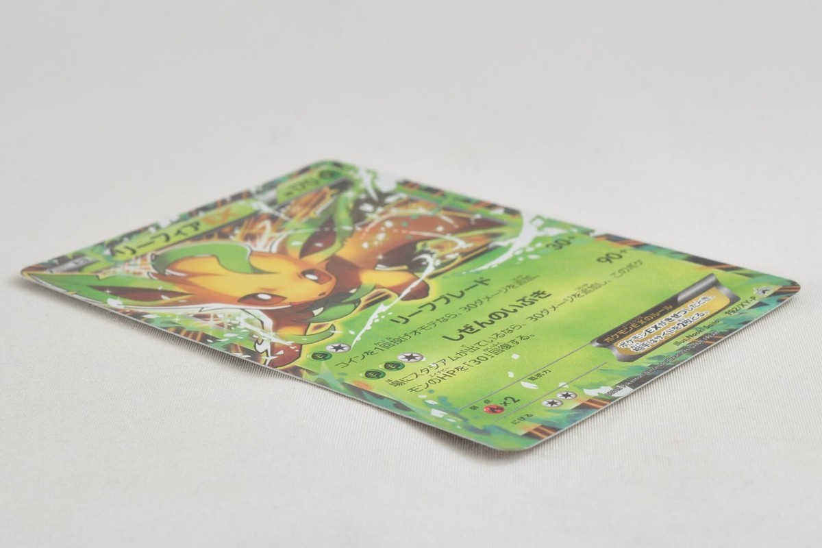 Pokemon card Leafeon EX 192/XY-P Battle Strength Set Promo Pokemon card Leafeon EX 192/XY-P Battle Strength Set Promo