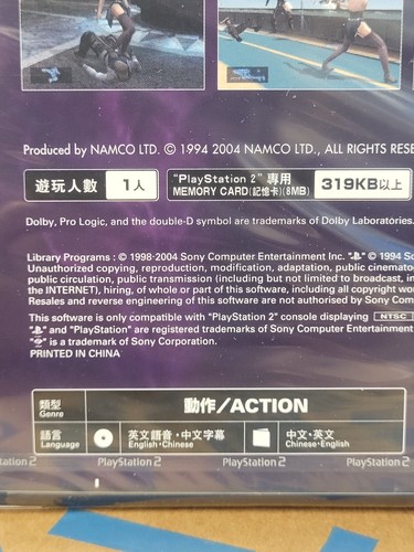 Death by Degrees (2005) Brand New Factory Sealed ASIAN Playstation PS2 Import - Picture 3 of 3