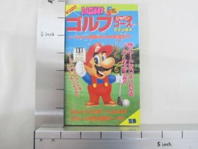 MARIO GOLF JAPAN COURSE Guide 1987 Famicom Vtg Book JI20