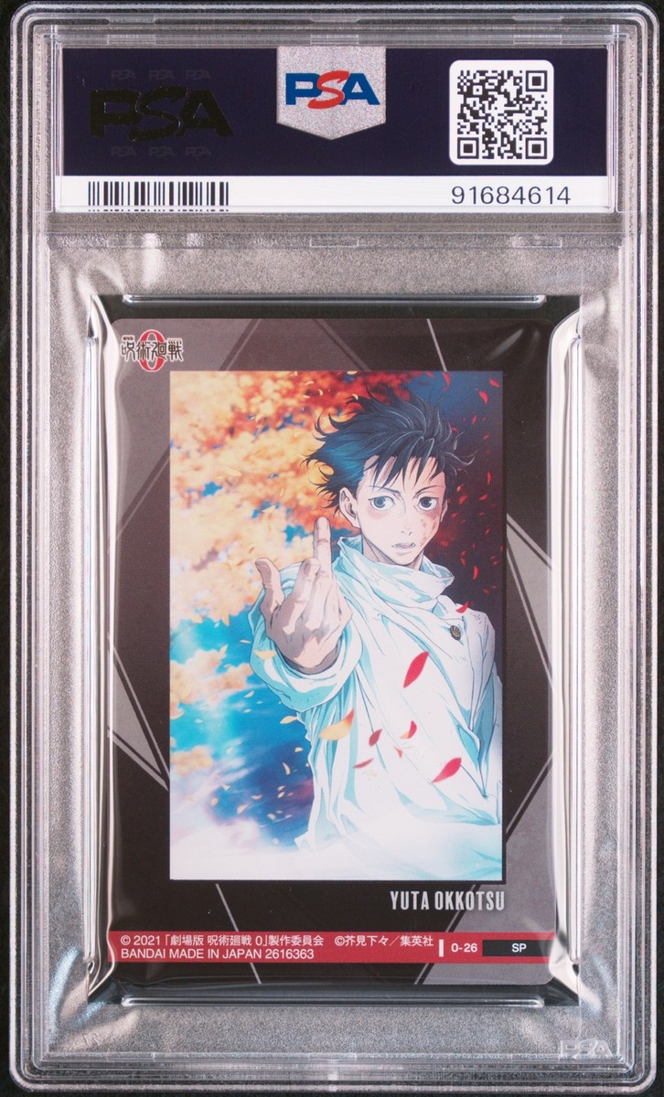 PSA10 No.0-26 SP Jujutsu Kaisen 0 Okkotsu Yuta Wafer Card | eBay