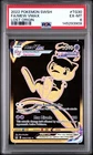 2022 POKEMON SWORD & SHIELD LOST ORIGIN #TG30 FULL ART/MEW VMAX PSA 6
