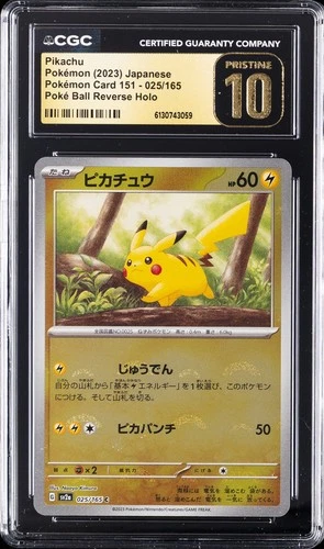 2023 POKEMON JPN POKEMON CARD 151 POKE BALL REVERSE HOLO PIKACHU CGC 10 PRISTINE
