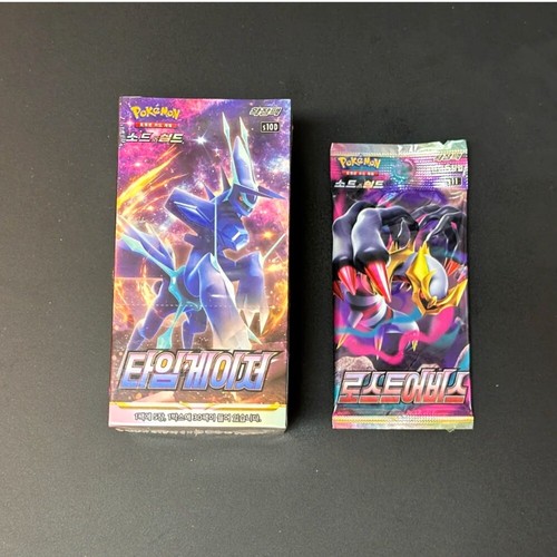 lost abyss pokemon booster box PACK s11 cards that are sent here cannot be recovered Pokemon Card Sword & Shield
