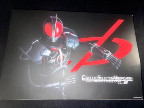 COMPLETE SELECTION MODIFICATION Kamen Rider Faiz CSM Faiz Gear ver. 2 MINT