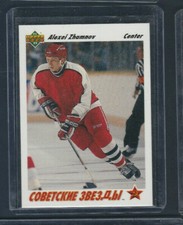 1991-92 Upper Deck Rookie Card # 2 Alexei Zhamnov Soviet Stars 