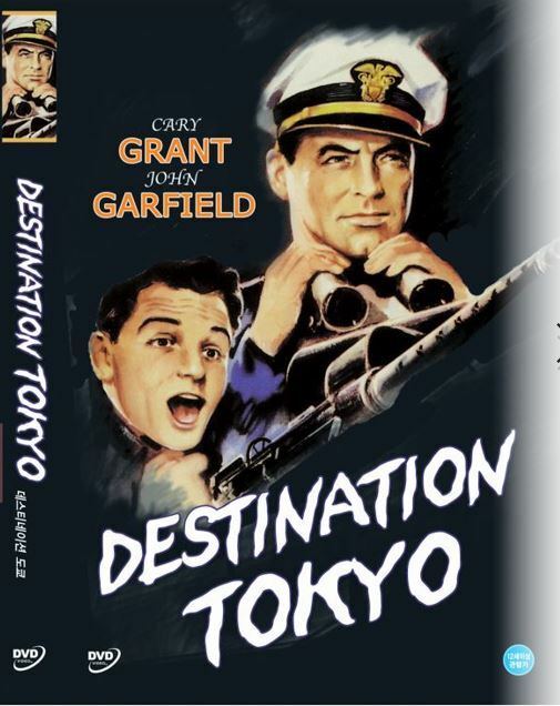 ★☆ 新品！24th Summer 2005 TOKYO BAY 2 [DVD] Destination Tokyo, 1943 (DVD,All,New) Delmer Daves, Delmer Daves