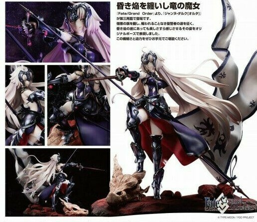 FGO Fate/Grand Order Avenger Jeanne D'Arc ALTER 1/7 Figure