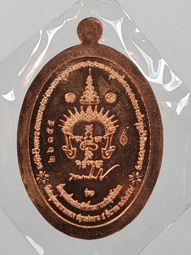 Rare!Rien Phra Porm Prasit Gen1 Phra Maha Surasak Wat Thai Amulet Buddha Antique - Picture 3 of 12