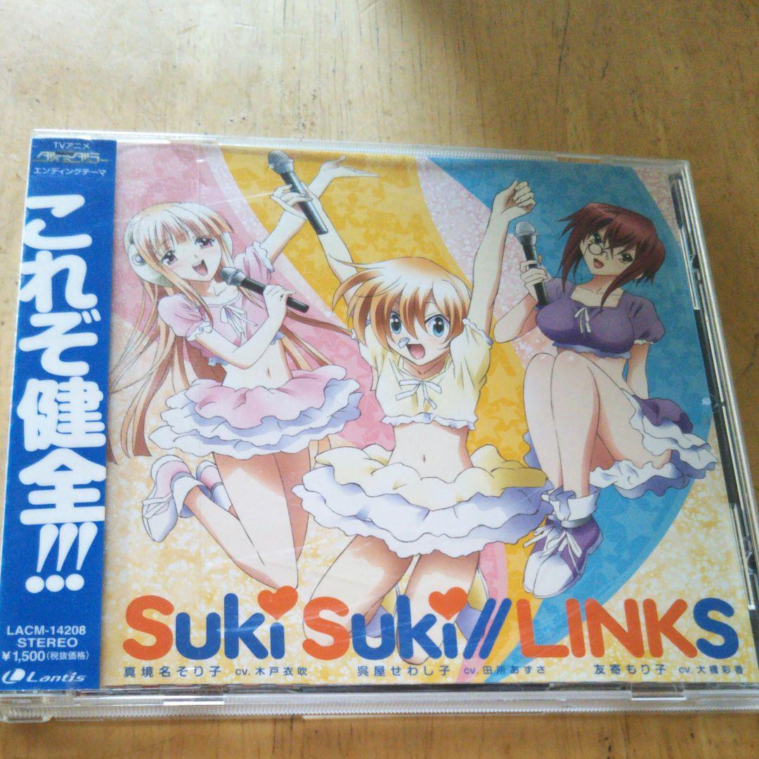 sukekiyo　特典DVD ピュアサウンド / sp_アーティスト_取扱商品