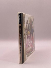 Mahjong Gakuensai DX Sega Saturn Japan SS Retro Mahjong Adventure Video Game