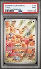 2024 POKEMON TWM EN-TWILIGHT MASQUERADE #188 EEVEE ILLUSTRATION RARE PSA 9