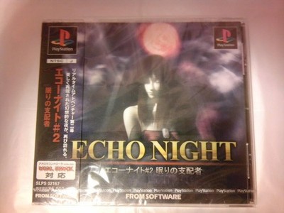 FromSoftware ECHO NIGHT #2 ~Ruler of Sleep~
