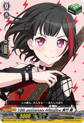 [Afterglow] 10th Anniversary Ran Mitake ''EX'' DZ-BT10/EX06 Card