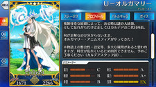 FGO JP Fate grand order starter U-Olga Marie +300-500 SQ