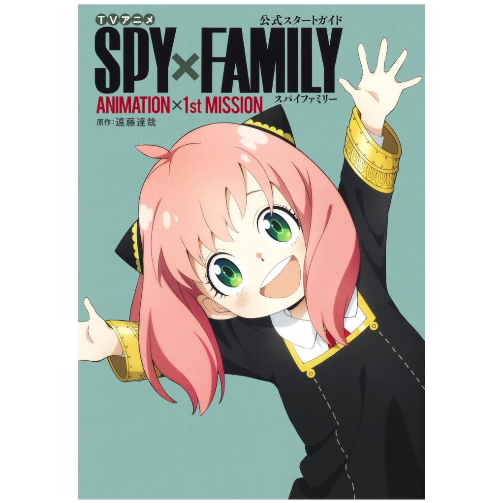 Comic Cover Series Anya Forger-SPY X FAMILY-Light Team Studio [Pre-sale] -  Siriusfigure