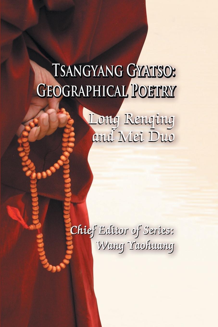 Thumbnail - Tsangyang Gyatso | Long Renqing (u. A.) | Geographical Poetry |
