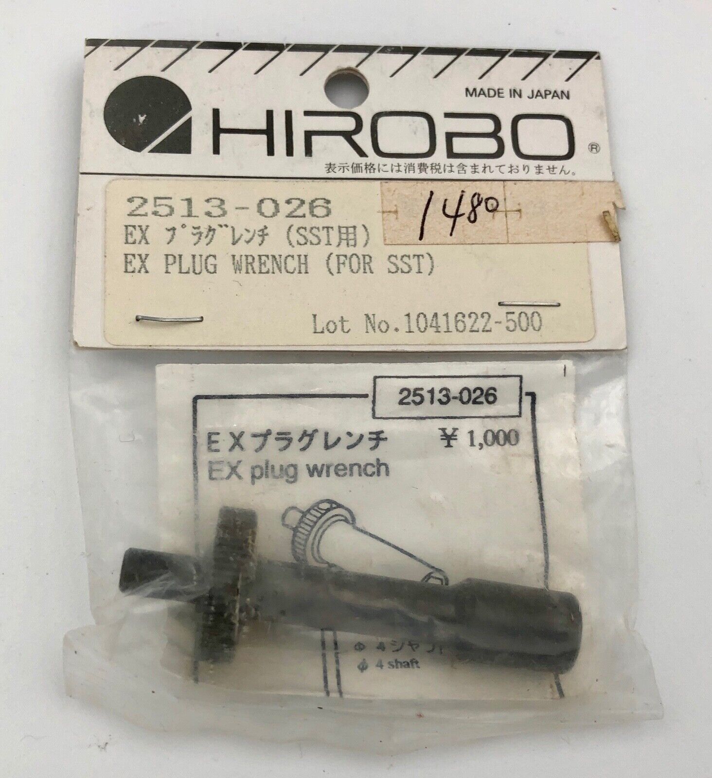 HIROBO 2513-026 EX PLUG WRENCH FOR SST