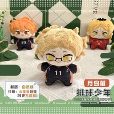 Haikyuu  Kei Tsukishima Bag Pendant Plush Toy Doll Keychain Key Goods Gift