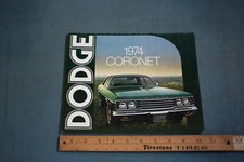 1974 Dodge Coronet Dealer Sales Brochure
