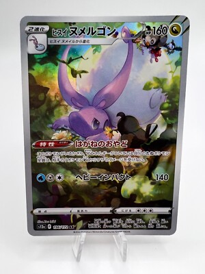 Pokemon Card Crown Zenith s12a AR 7 Set Full Art Japanese | eBay Pokemon Card Crown Zenith s12a AR 7 Set Full Art Japanese | eBay