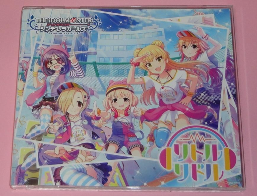 Japanese anime The iDOLM@STER Cinderella Girls CD little riddle | eBay