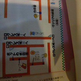 Dream Warrior Valis Complete Strategy Guide for Famicom Near Mint