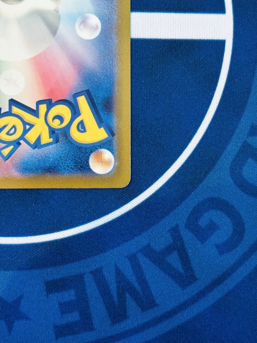 Pokemon Mega Gengar ex SAR 240/193 M2a JP Japanese NM | eBay