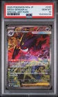 2025 POKEMON JAPANESE M2A-MEGA DREAM EX SPECIAL ART RARE MEGA GENGAR EX PSA 10