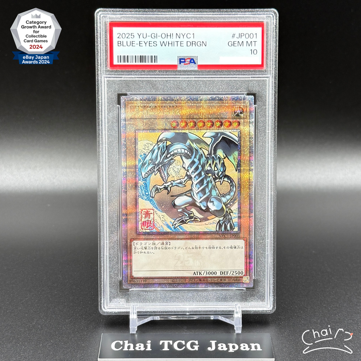 PSA 10 Blue-Eyes White Dragon 25th NYC1-JP001 Yu-Gi-Oh 25th