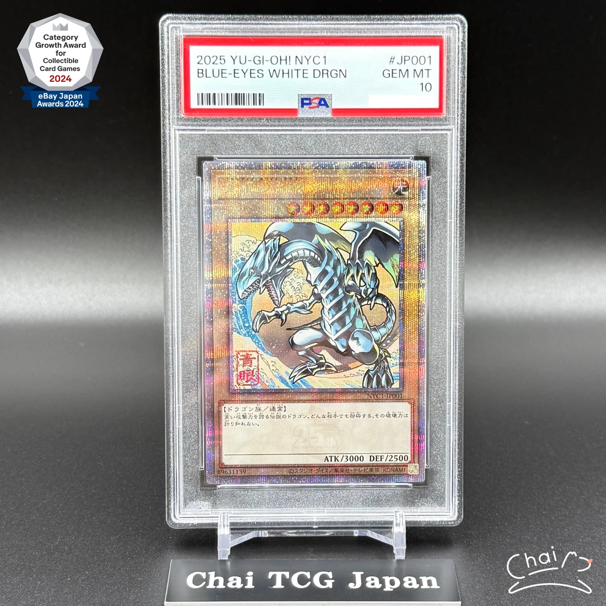 PSA Individual Yu-Gi-Oh! Trading Cards for sale | eBay