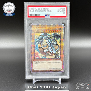 Blue eyes white dragon psa 10 | eBay